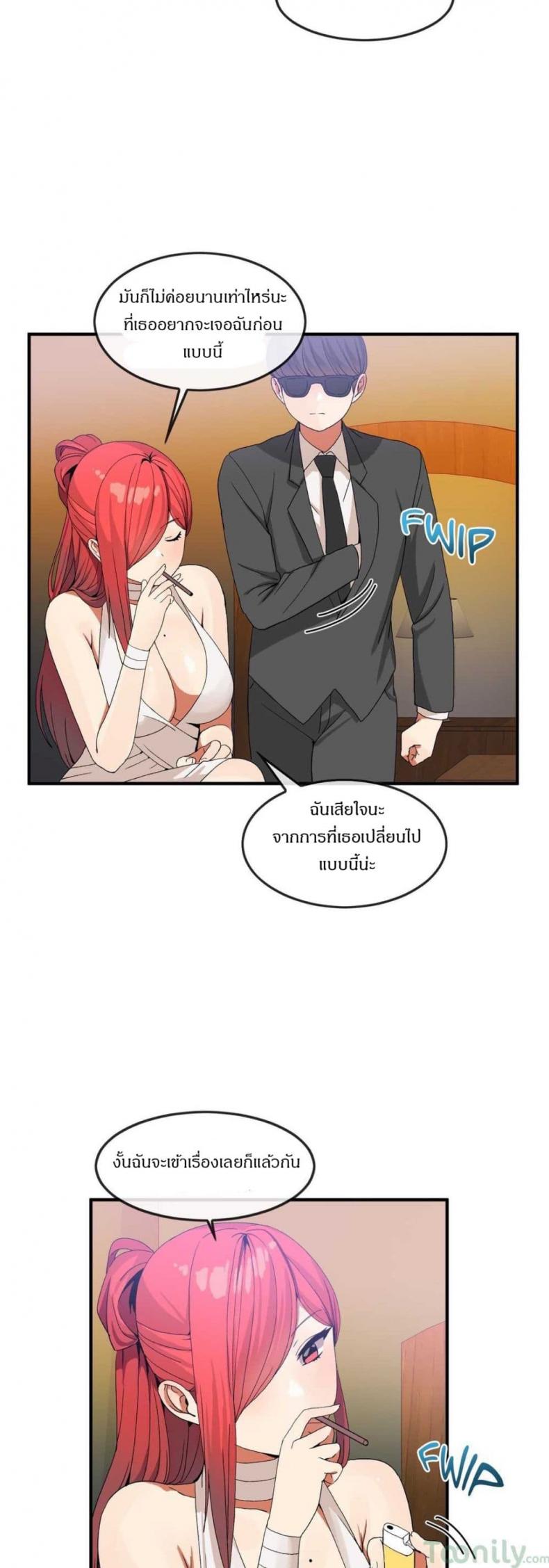 page-24
