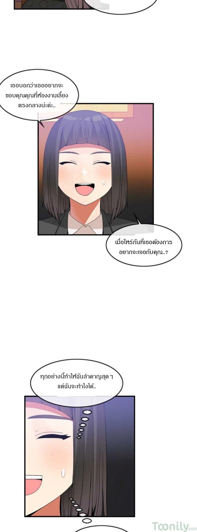 page-11