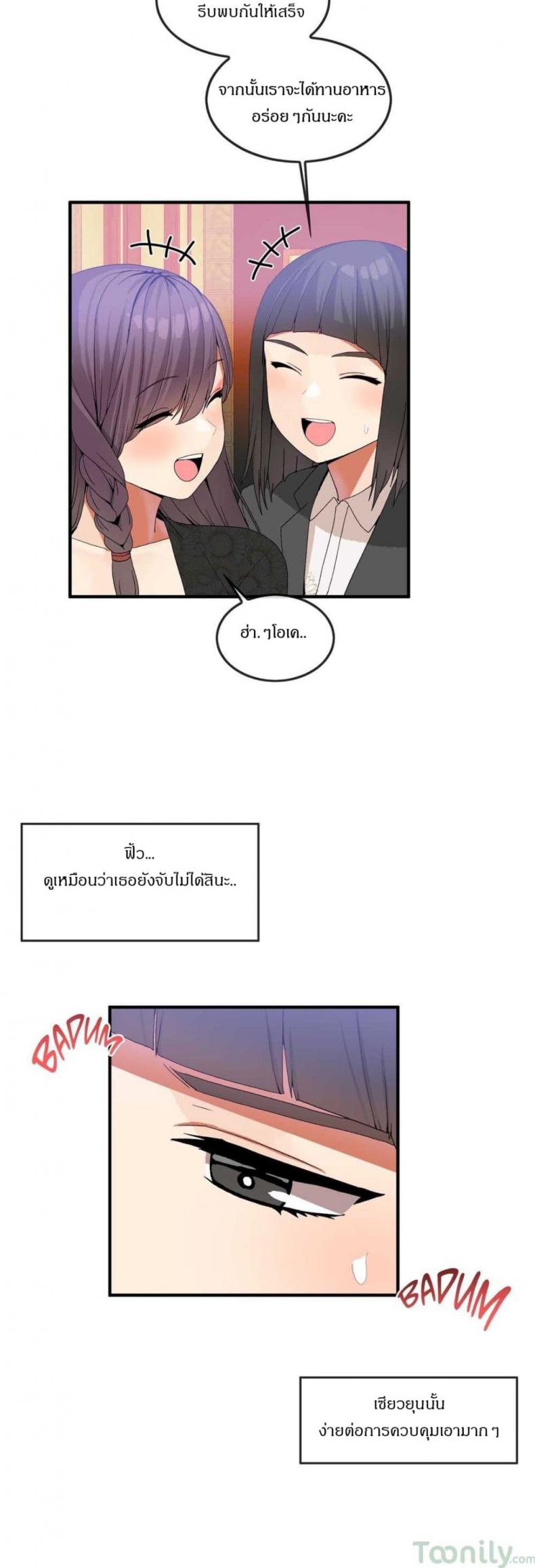 page-18