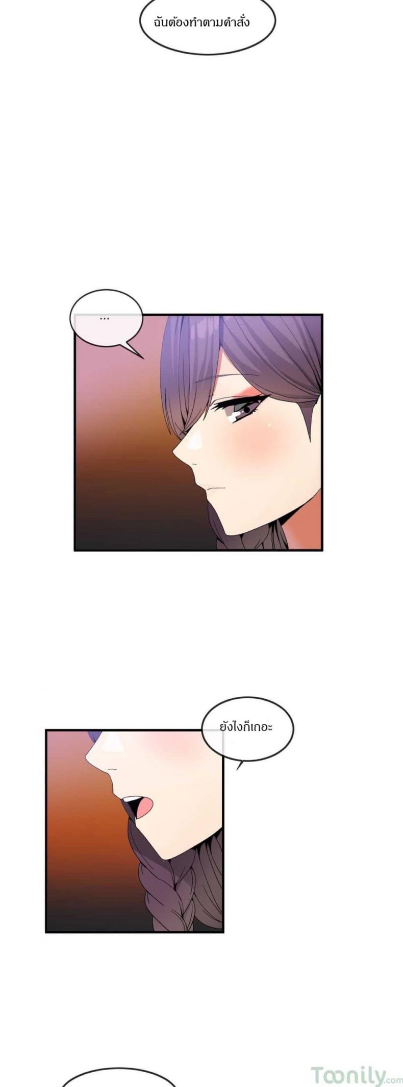 page-12