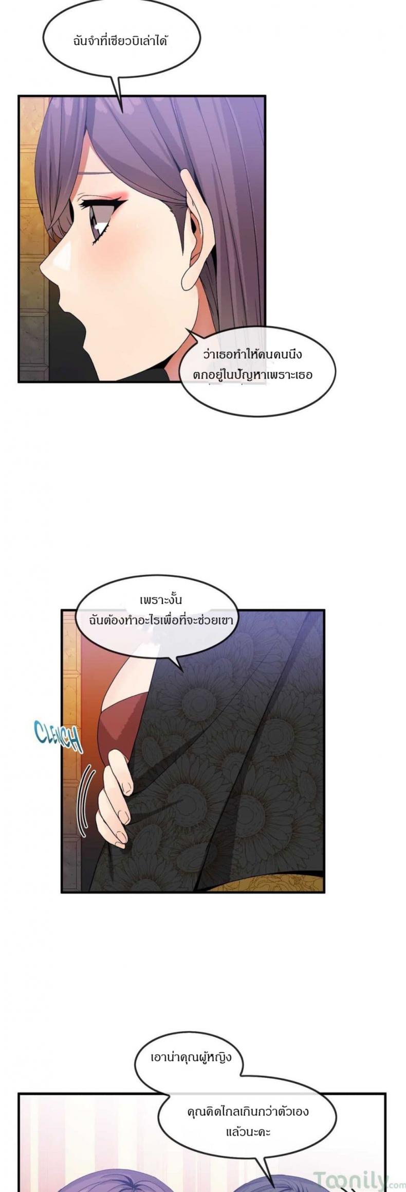 page-16