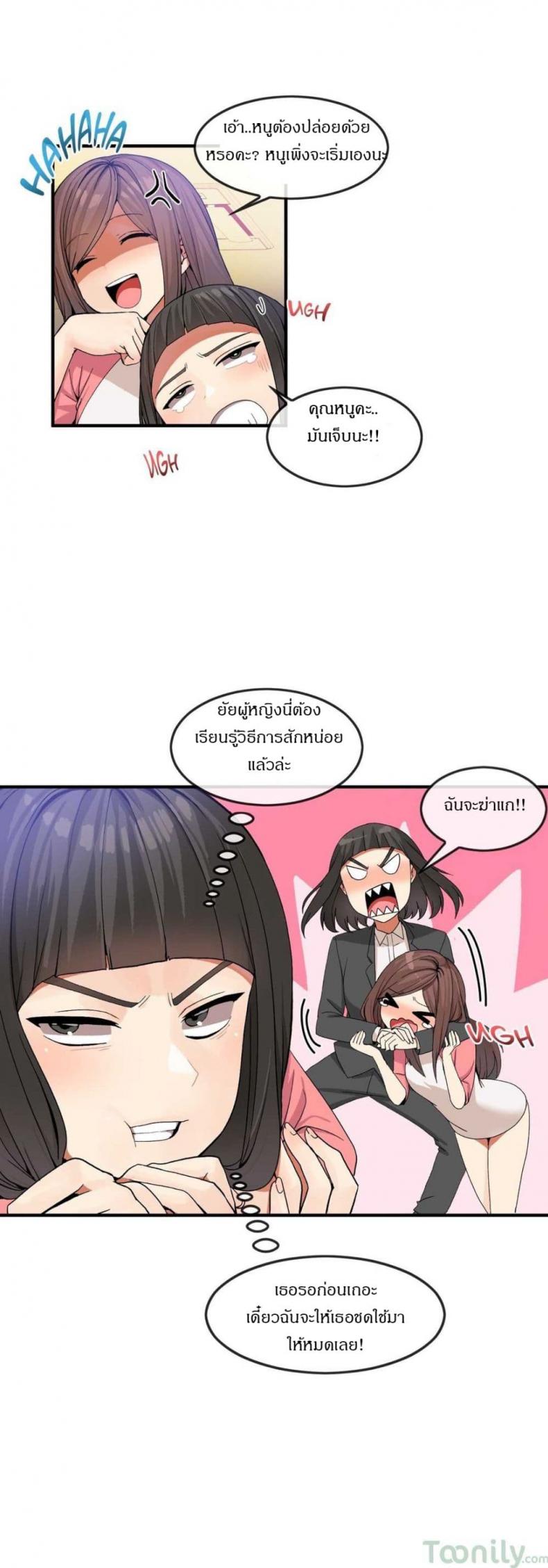 page-6