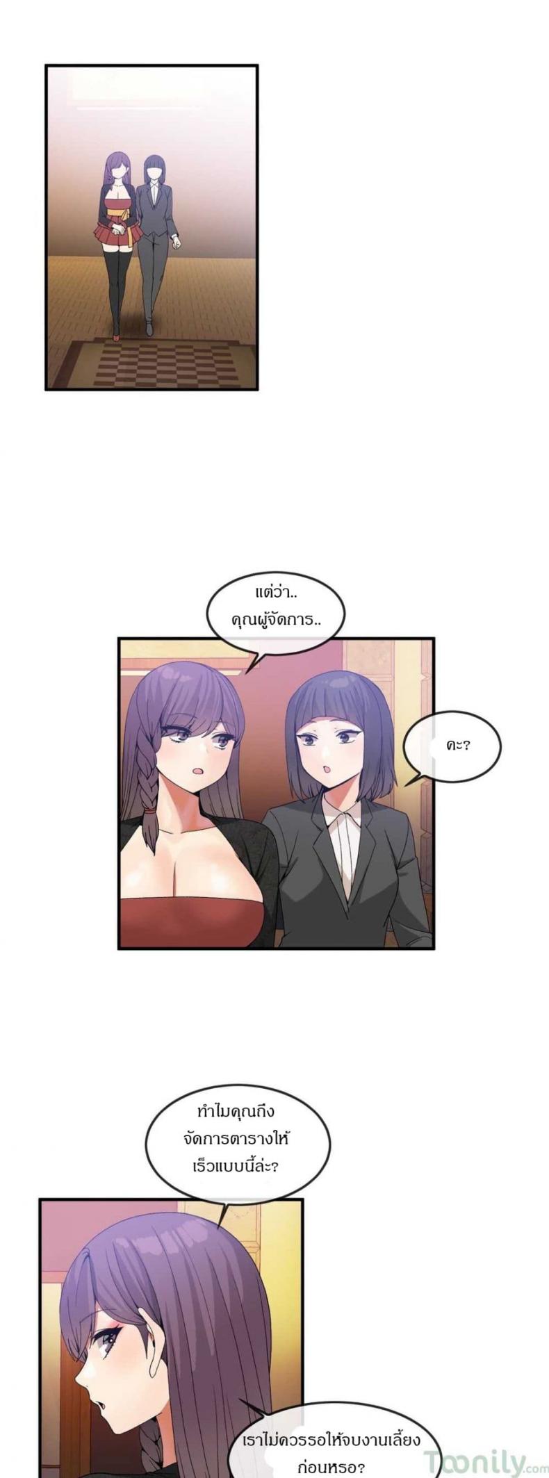 page-10