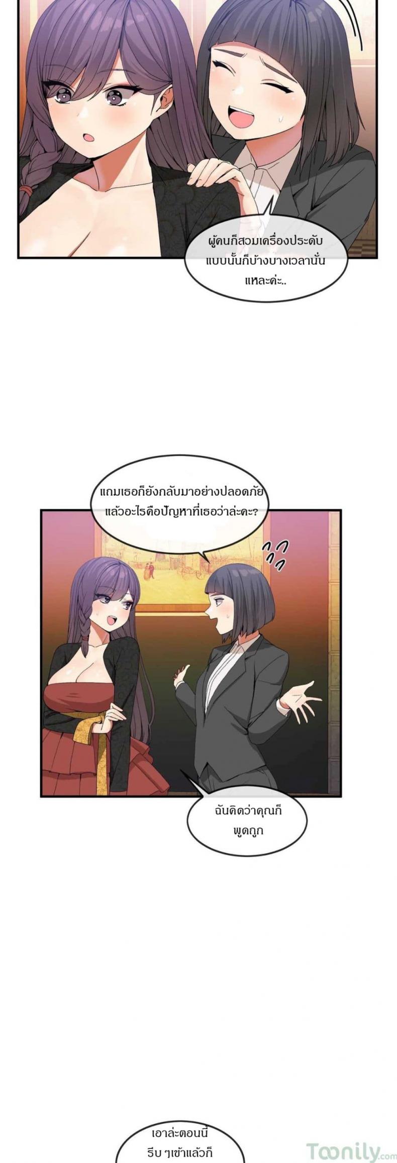 page-17
