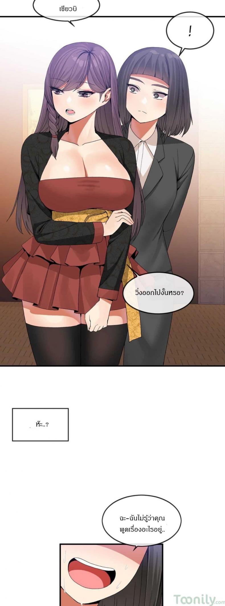 page-13