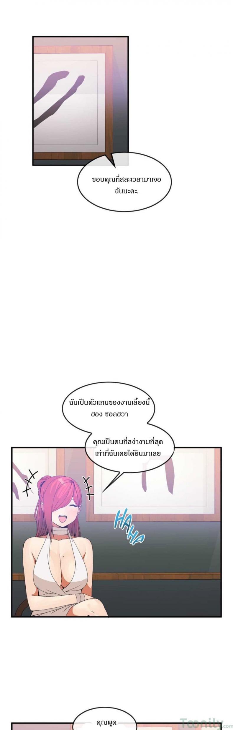 page-19