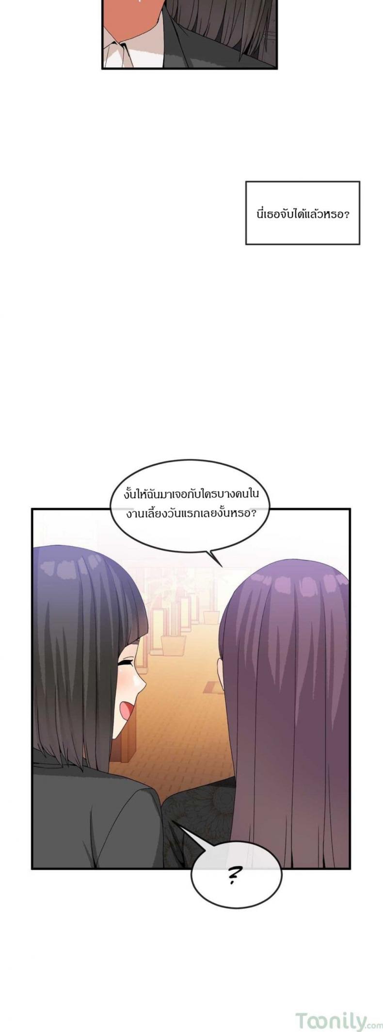 page-14