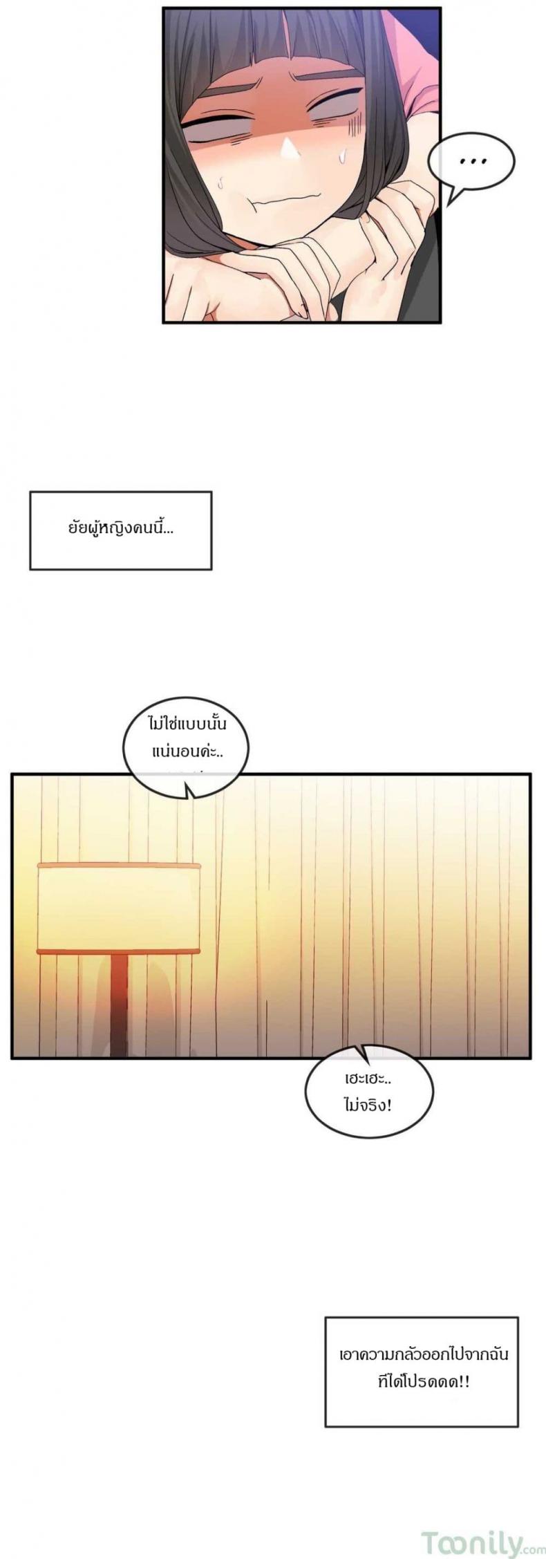 page-8