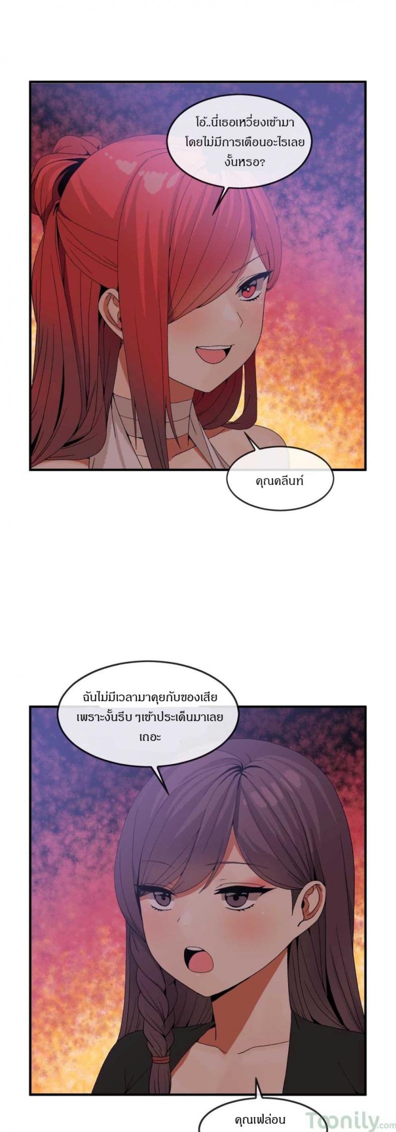 page-23