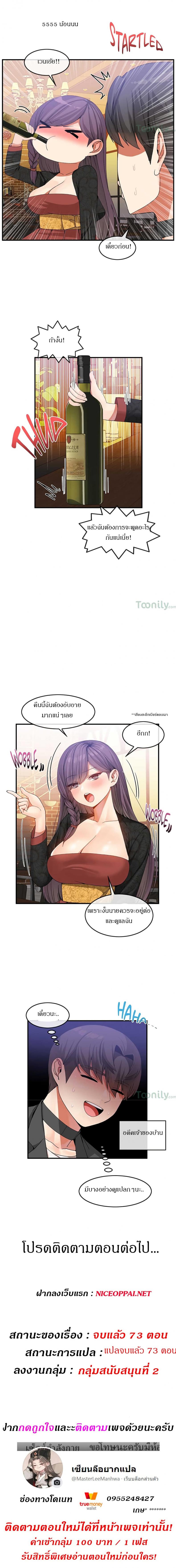 page-8