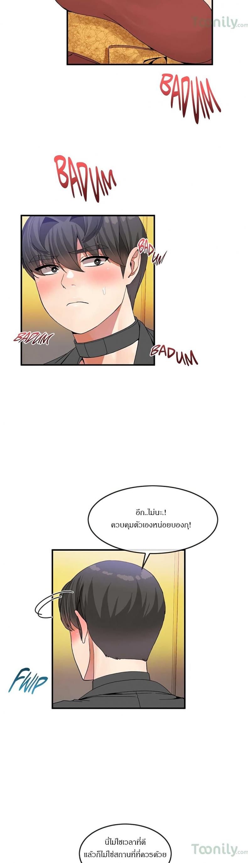 page-24