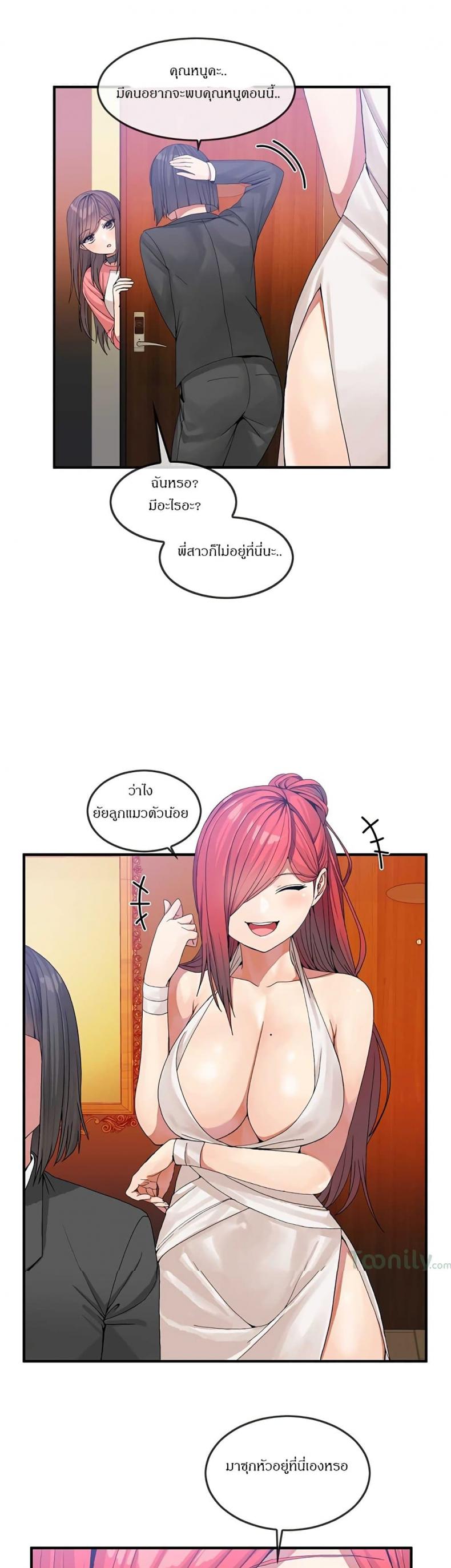 page-18