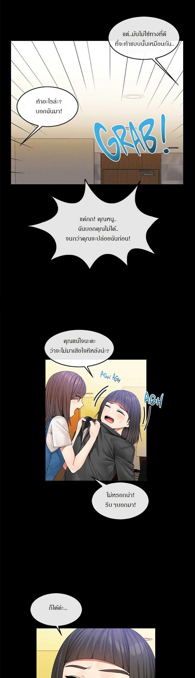page-12