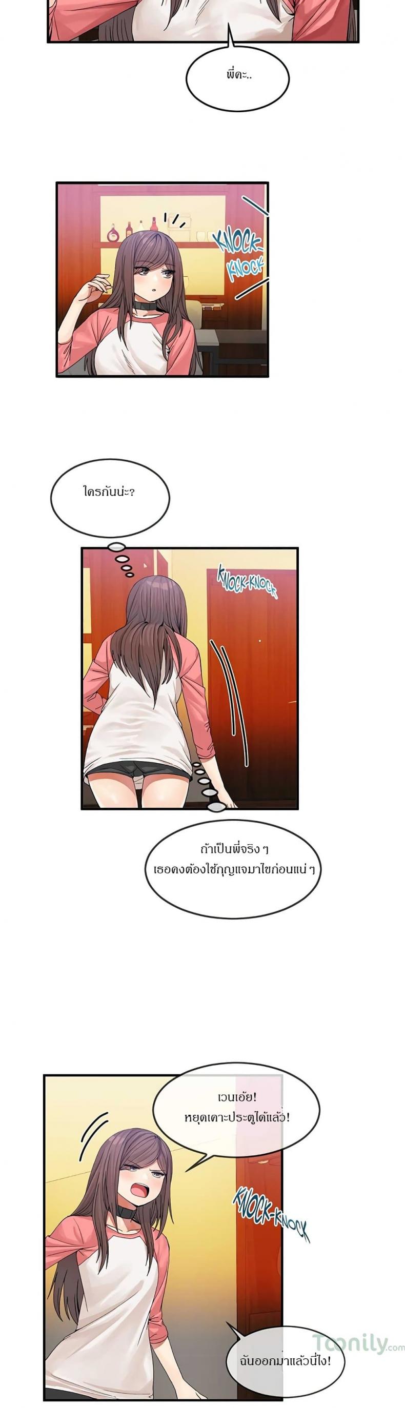 page-16