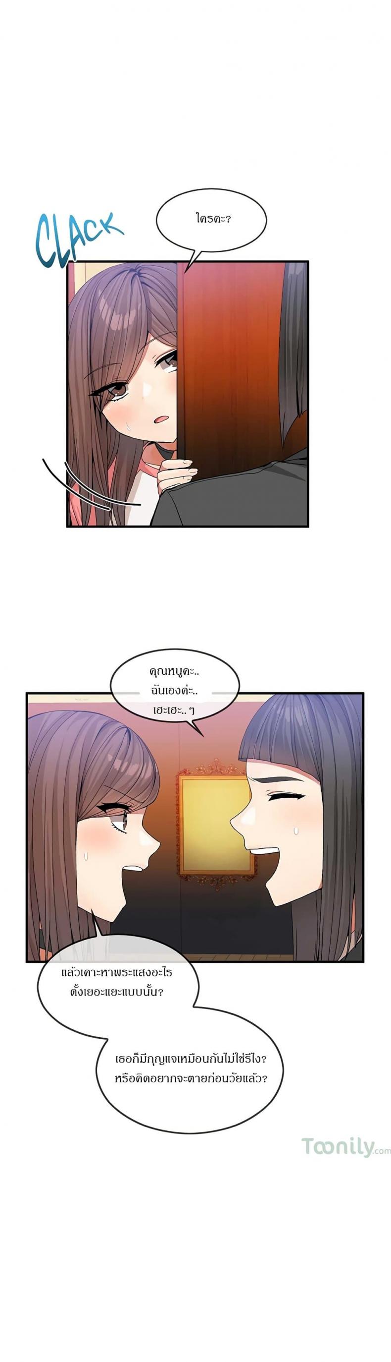page-17