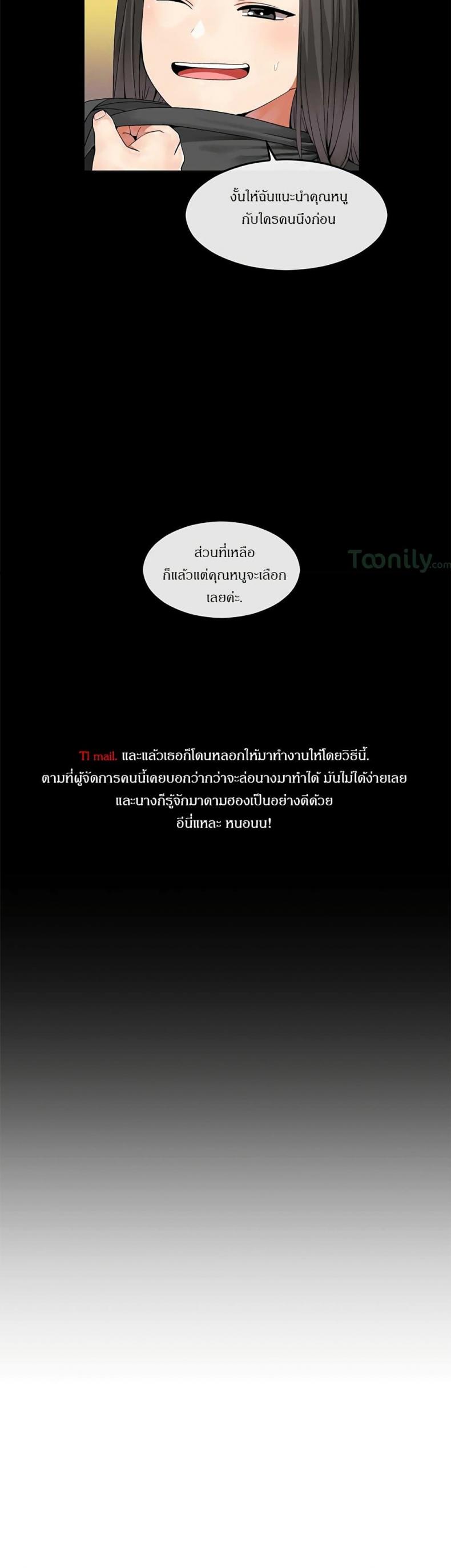 page-13