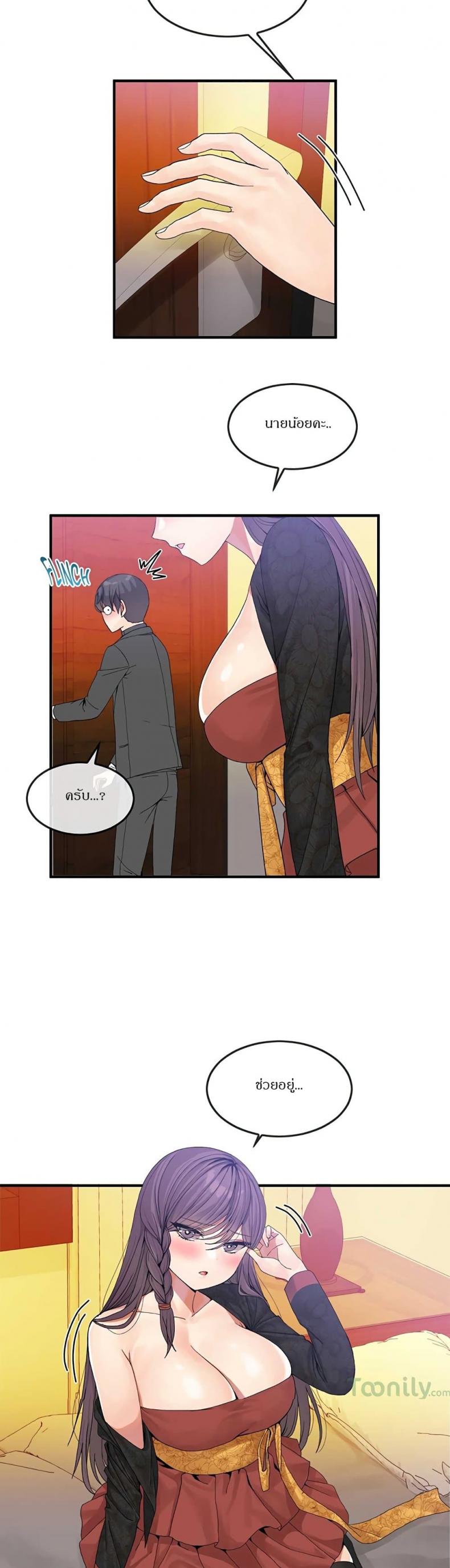 page-25