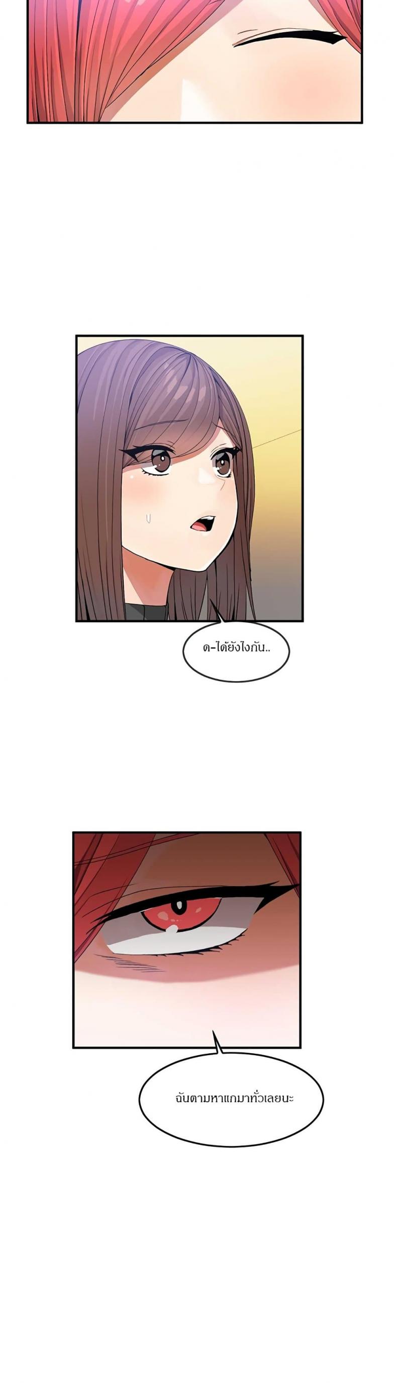 page-19