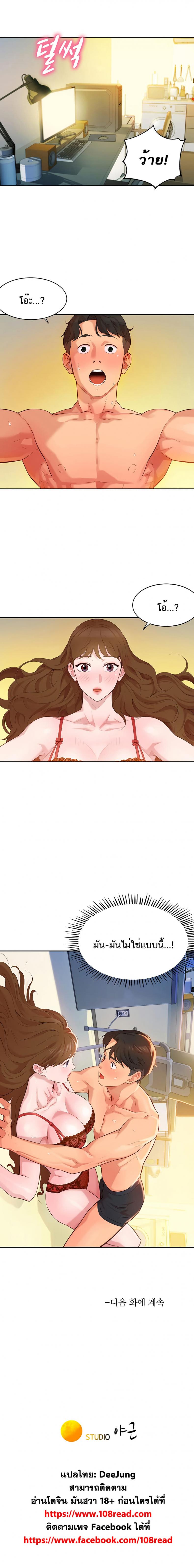 page-13