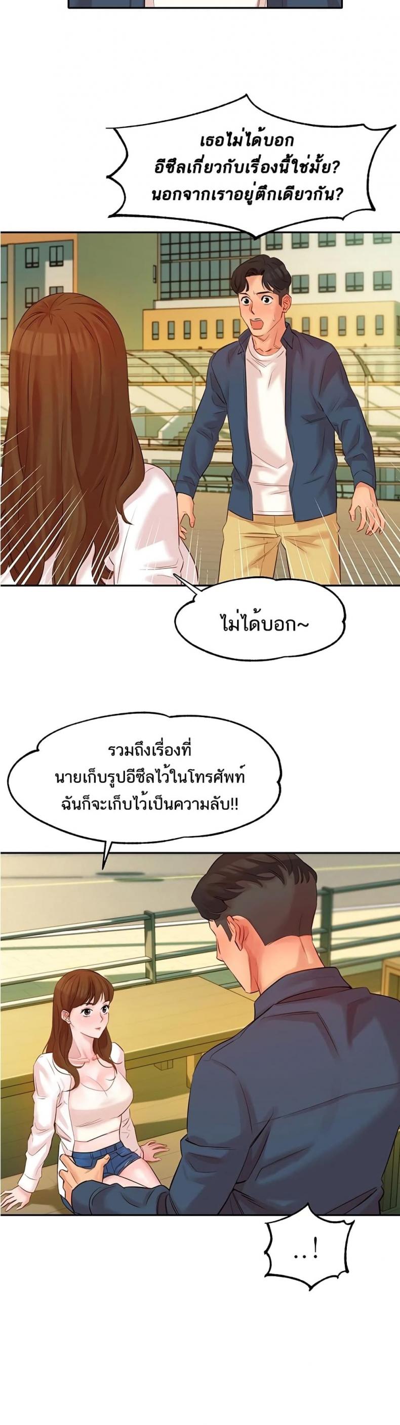 page-24