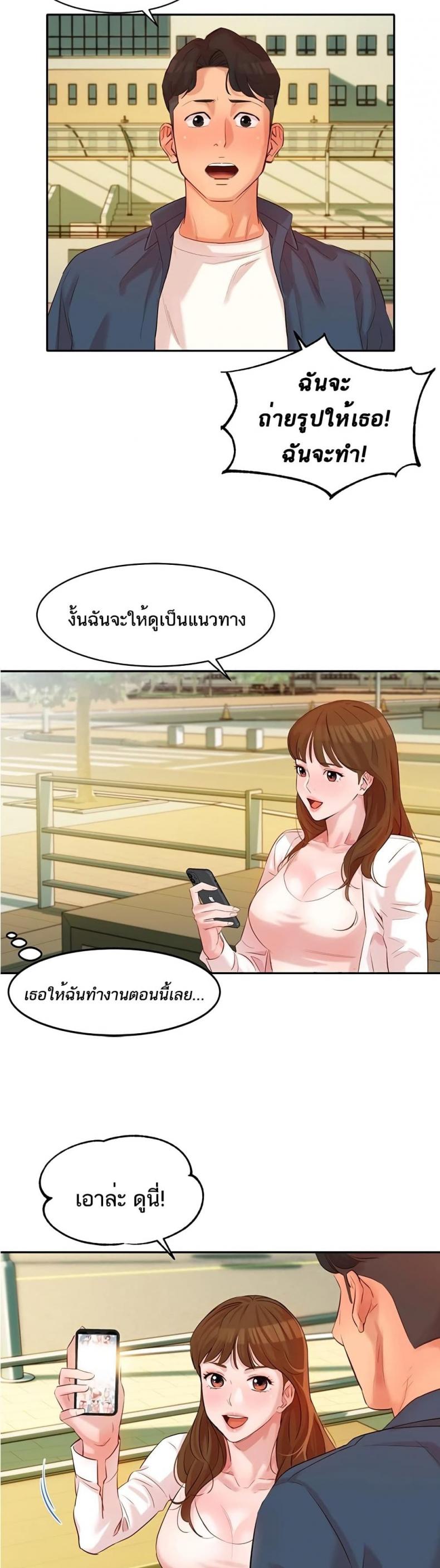 page-26