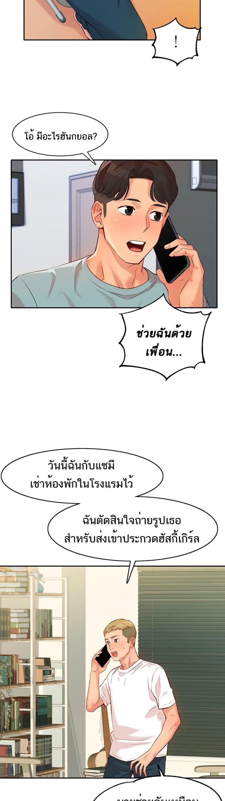 page-38