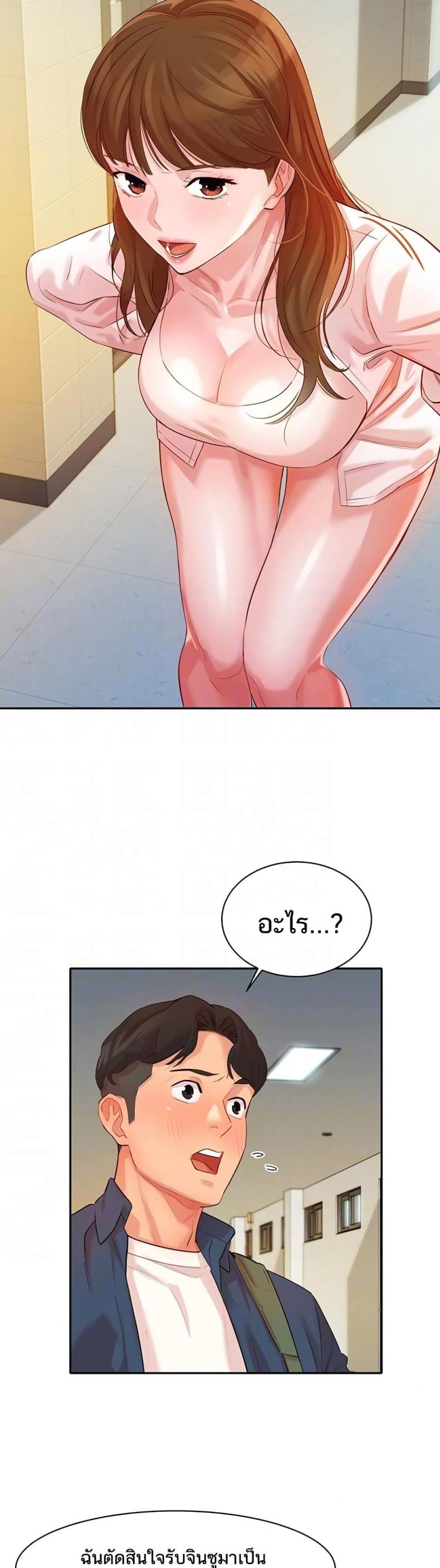 page-7