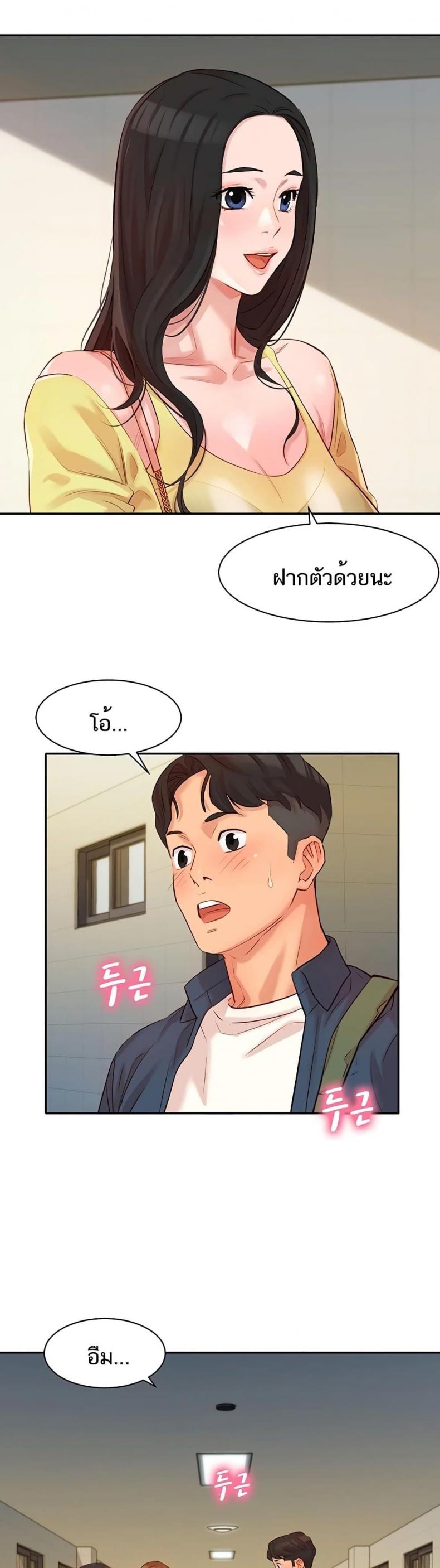 page-18