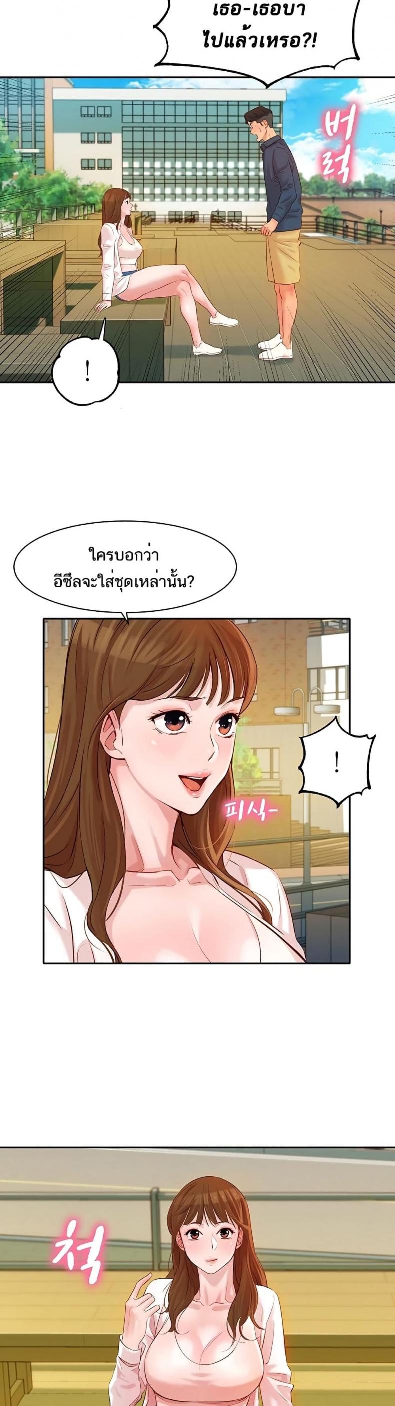 page-29