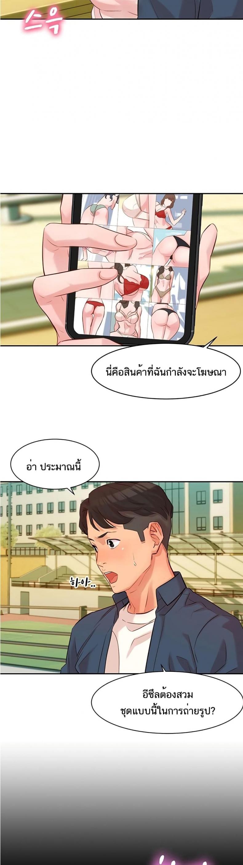 page-27