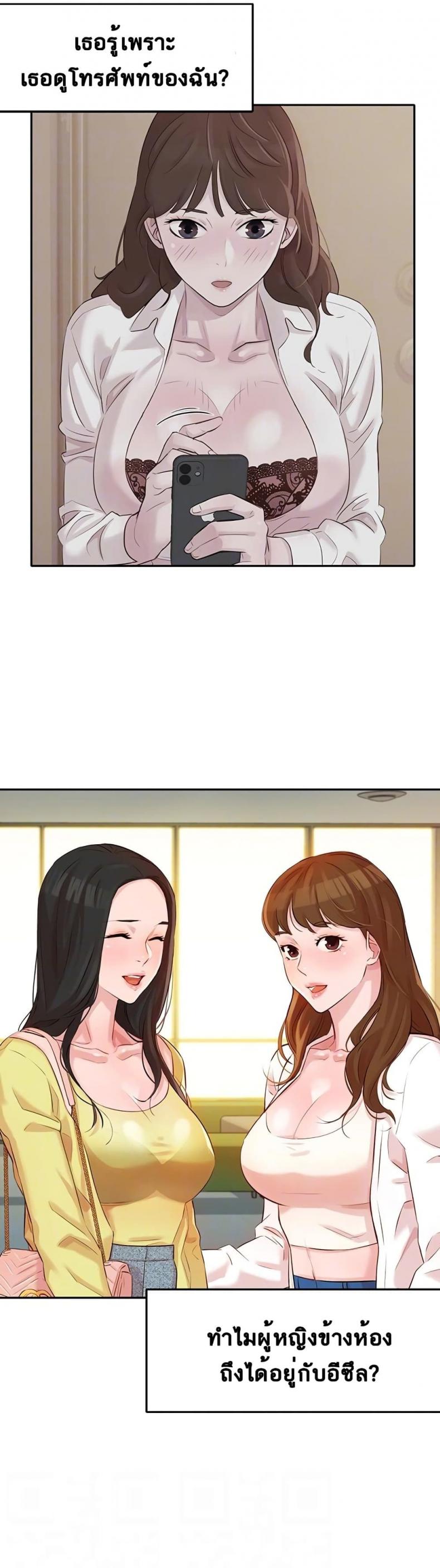 page-3