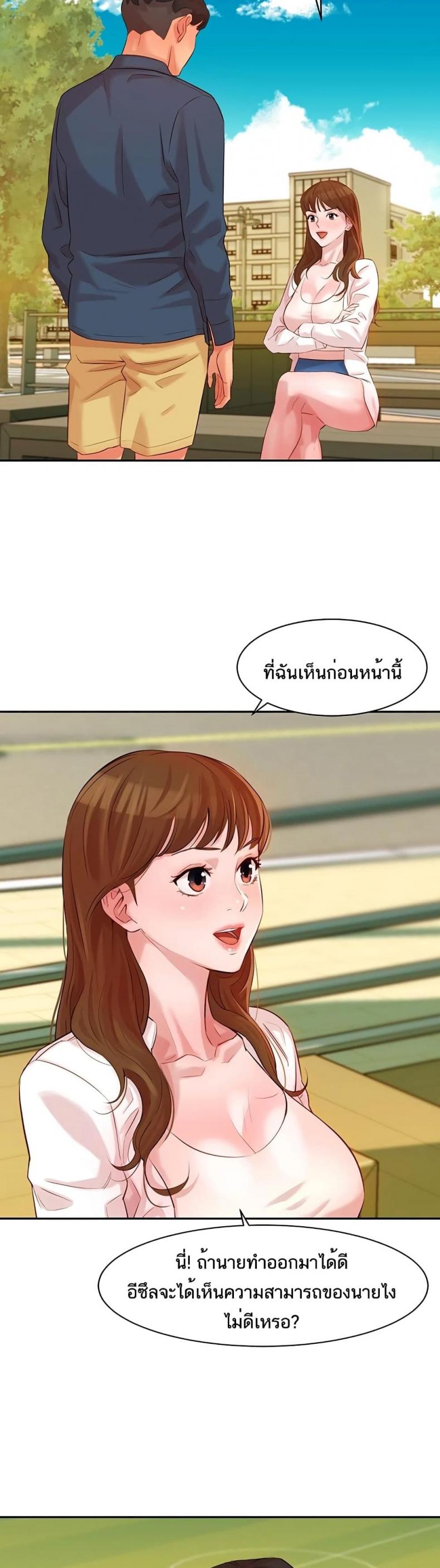 page-31