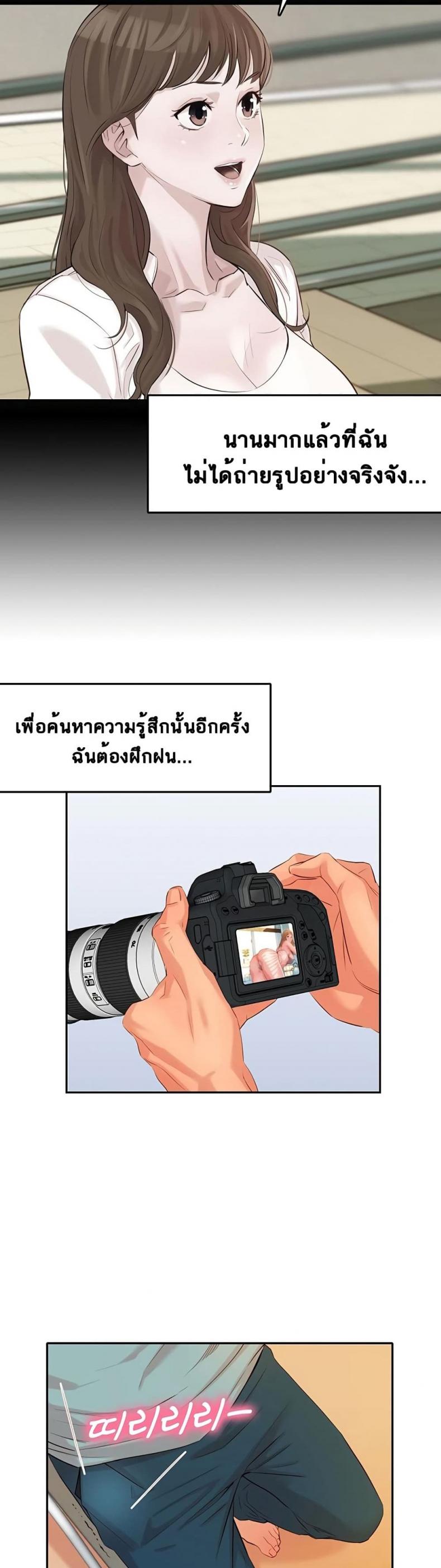 page-37