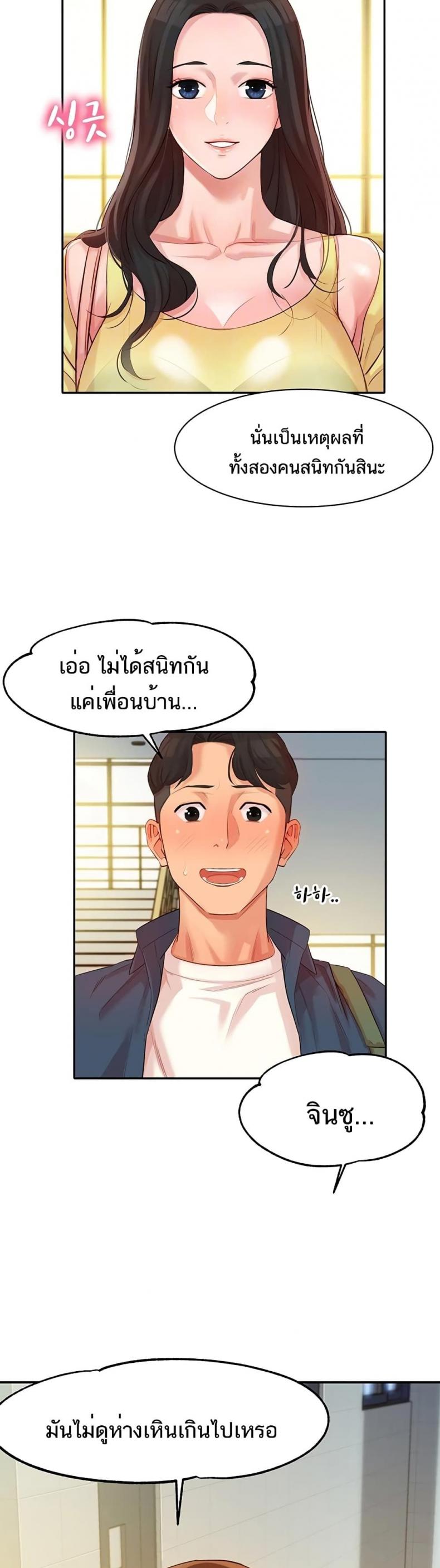page-6