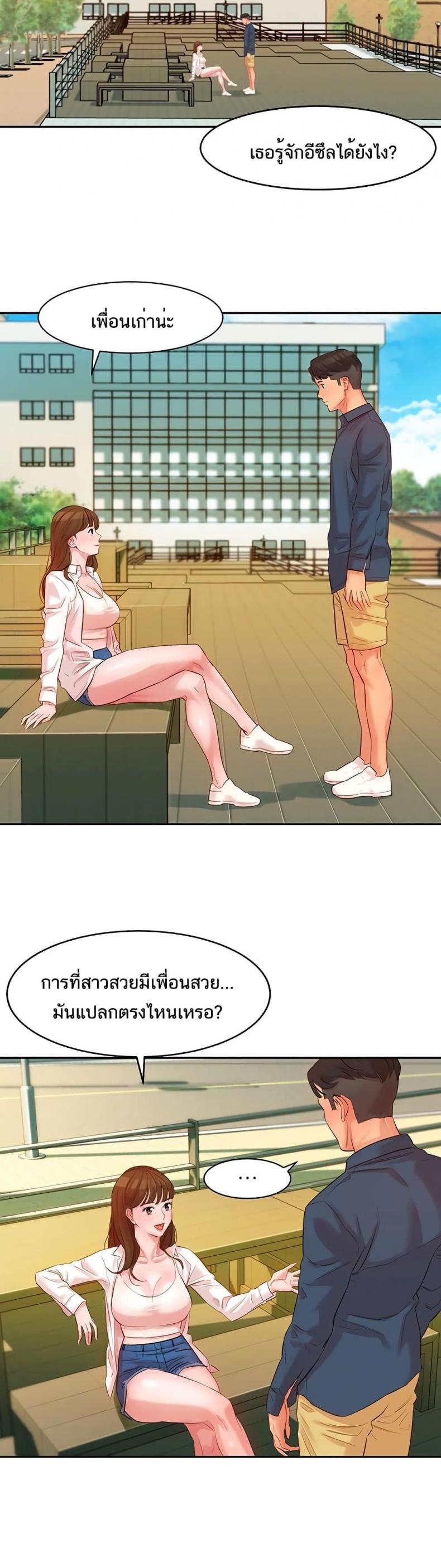 page-20