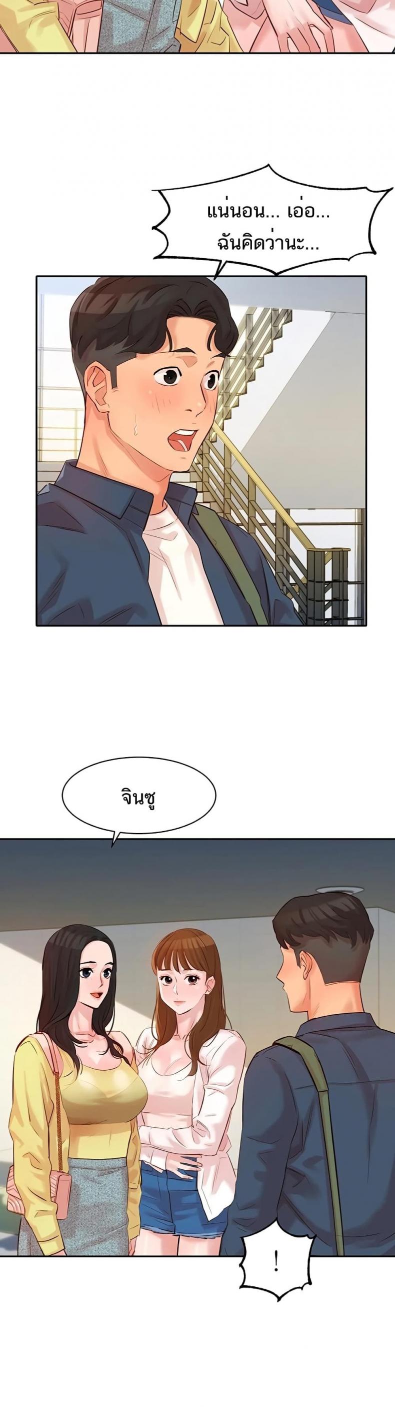 page-17