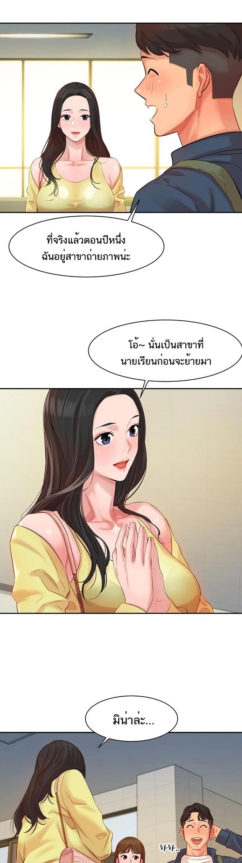 page-13