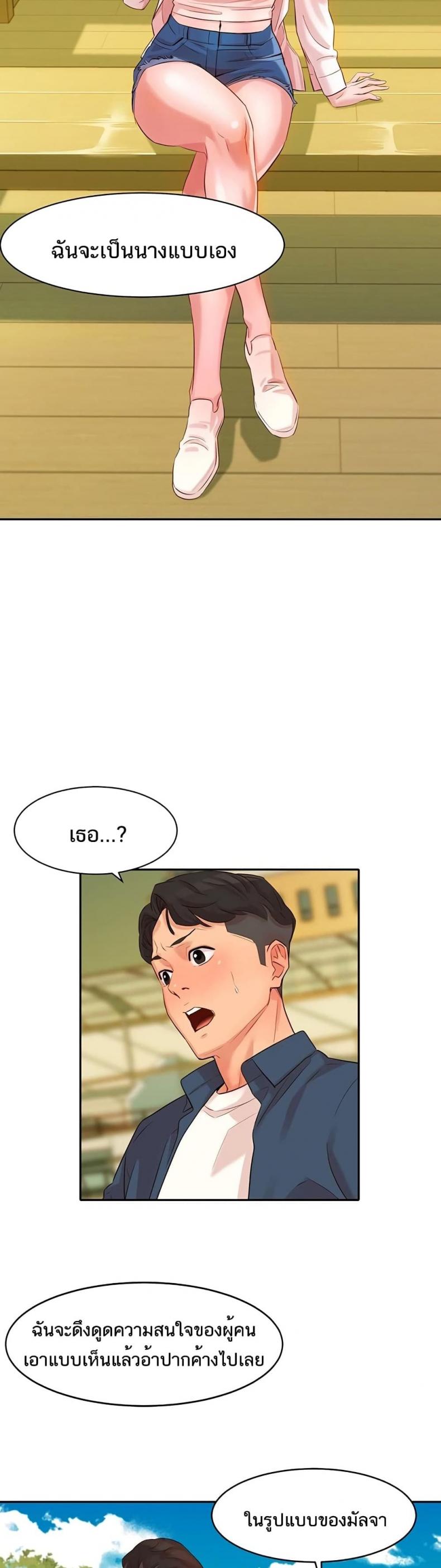 page-30