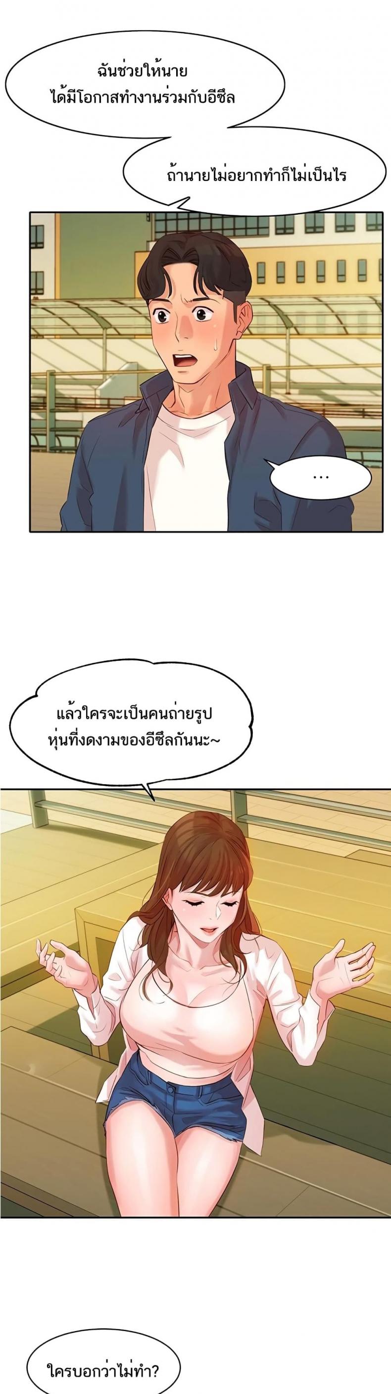 page-25