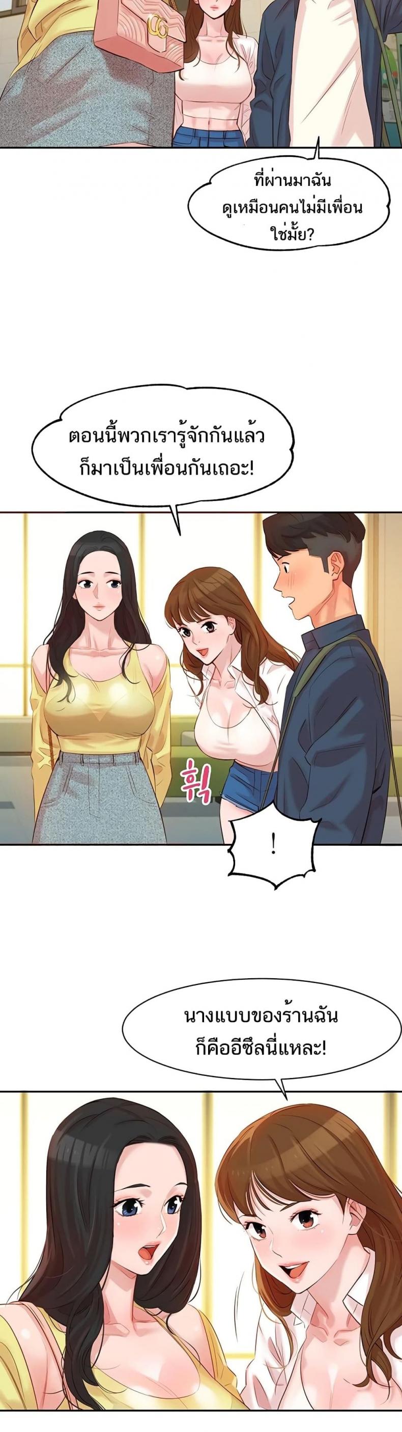page-14