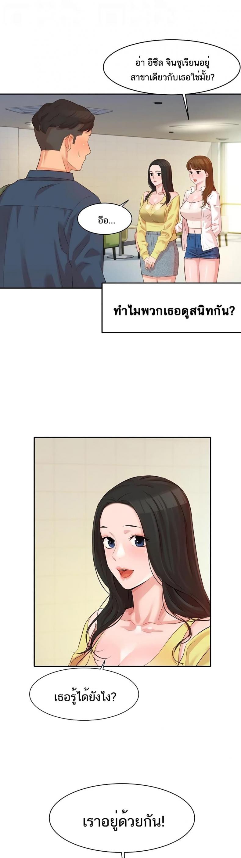 page-4