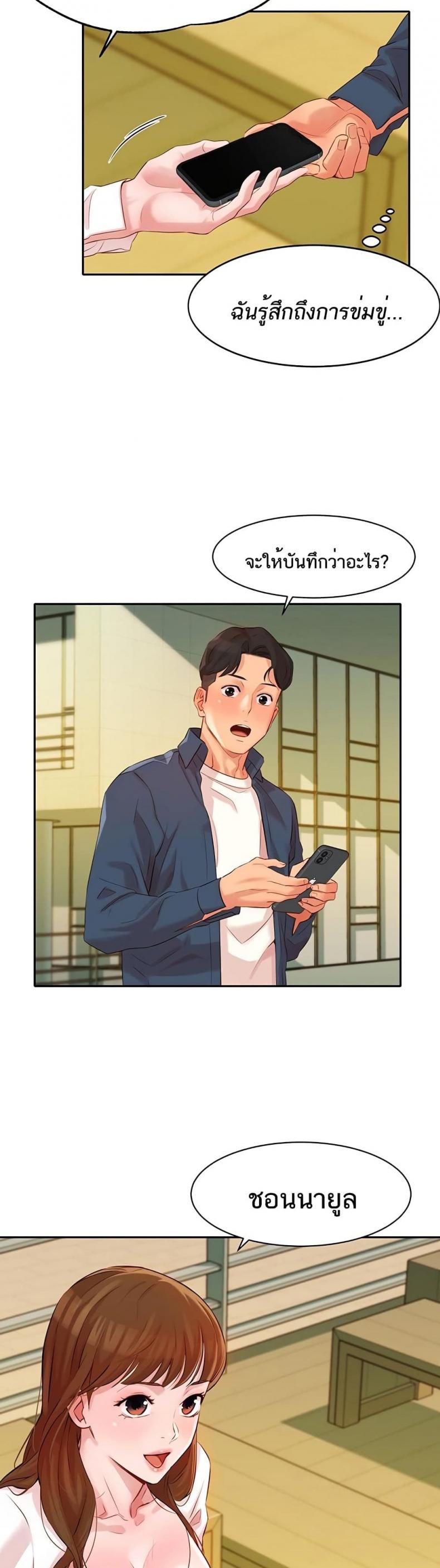 page-34