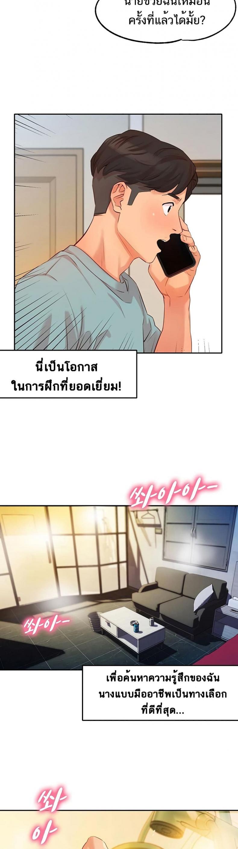 page-39