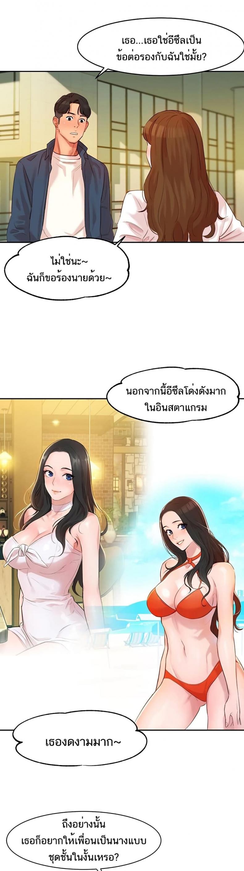 page-21
