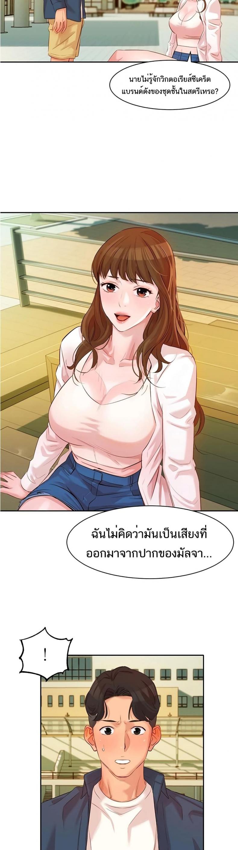 page-23