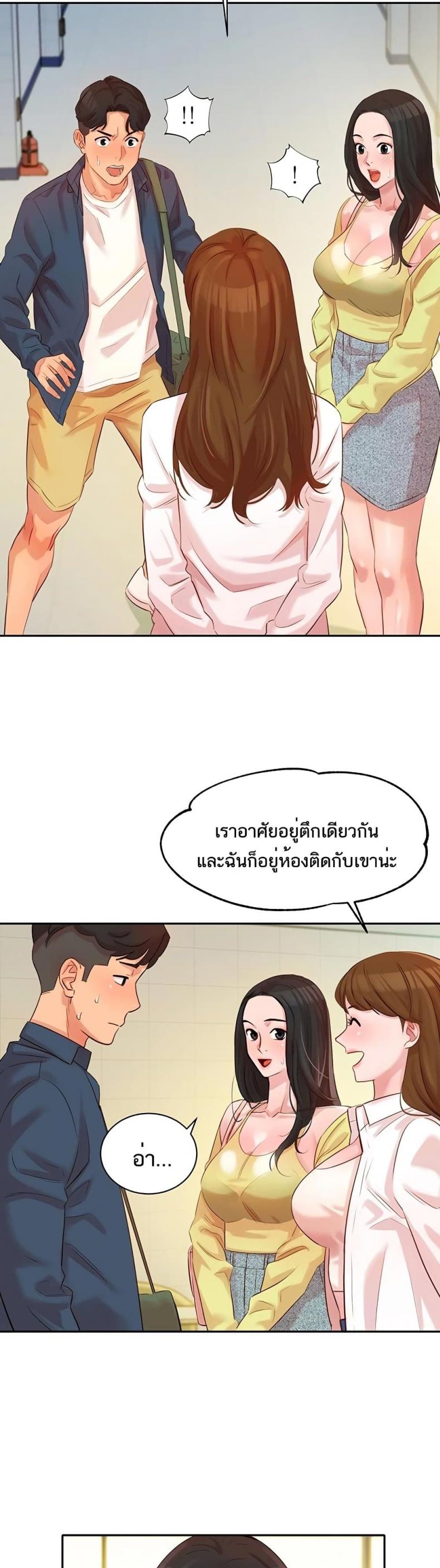 page-5