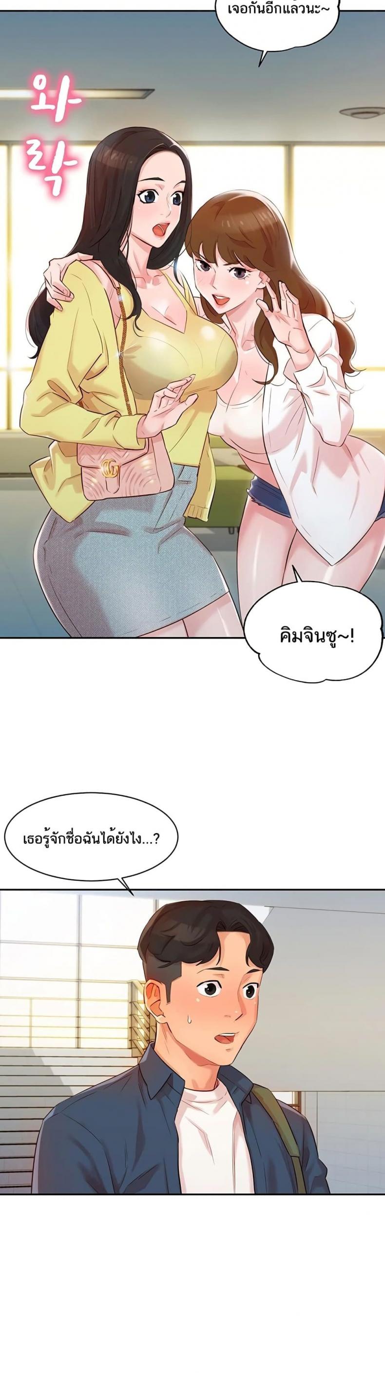 page-2