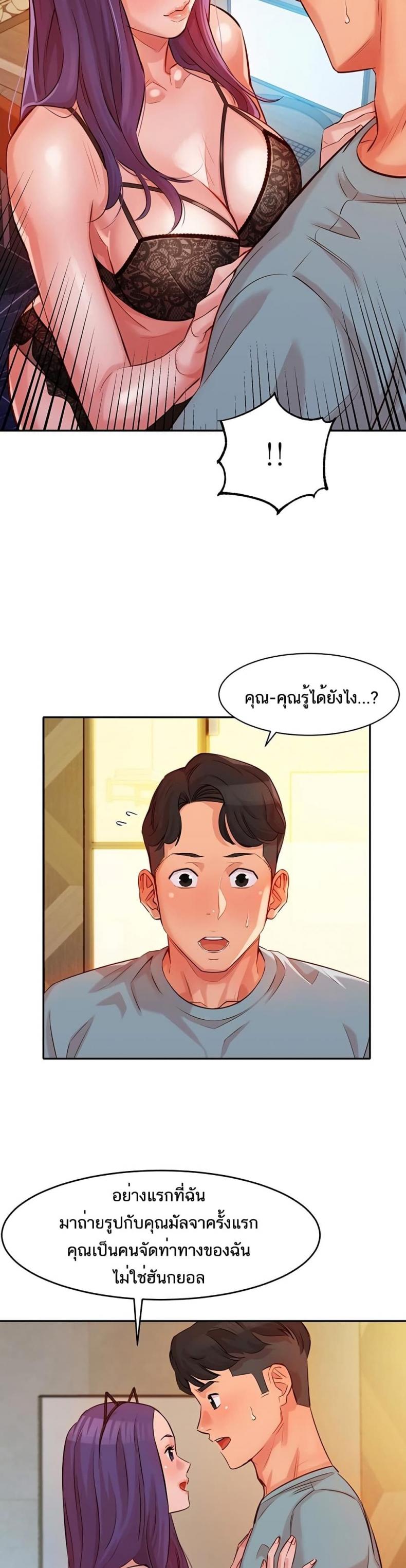 page-18
