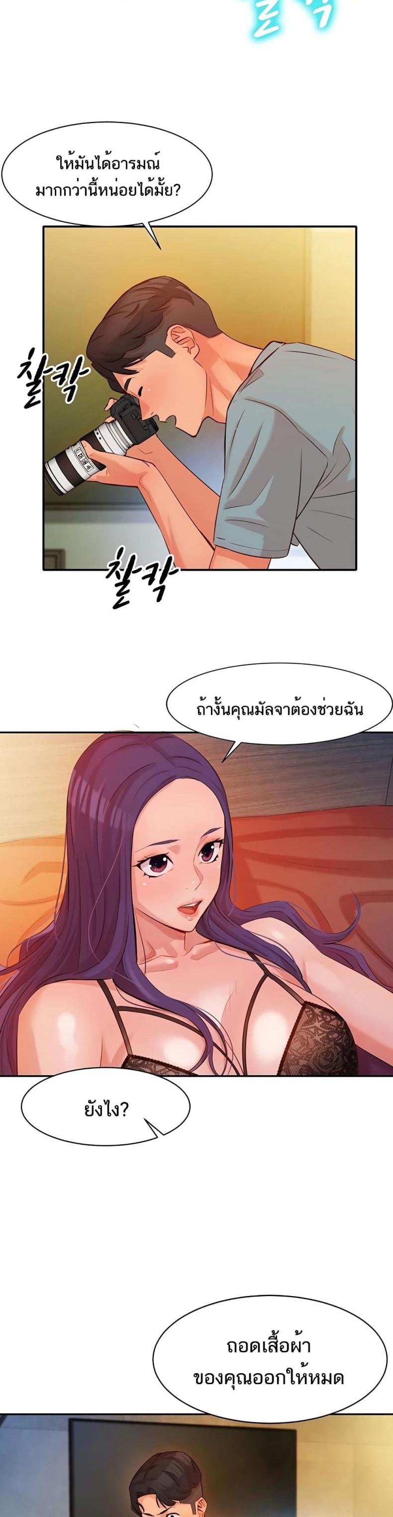 page-29