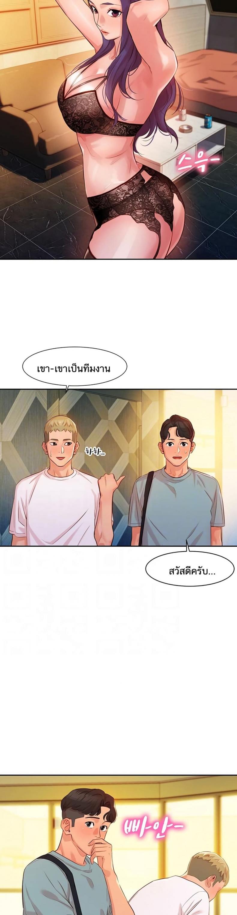 page-6